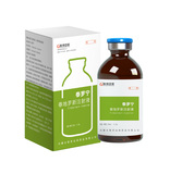 泰地罗新注射液(泰罗宁)
