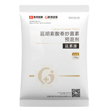 延胡索酸泰妙菌素预混剂(延素康)