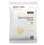阿莫西林硫酸粘菌素可溶性粉