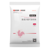 恩诺沙星可溶性粉（不包被）