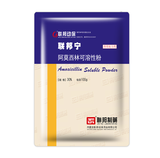 30%阿莫西林可溶性粉
