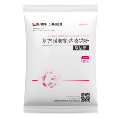复方磺胺氯达嗪钠粉500g