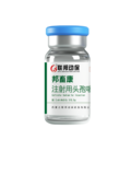 0.5g注射用头孢噻呋钠