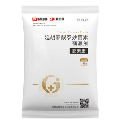 延胡索酸泰妙菌素预混剂(延素康)