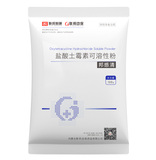 盐酸土霉素可溶性粉（邦感清）