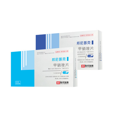 甲硝唑片（邦尼菌克）