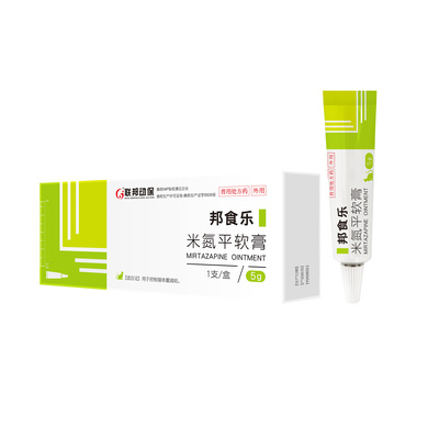 米氮平软膏(邦食乐)