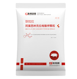 阿莫西林克拉维酸钾颗粒（联尅拉）