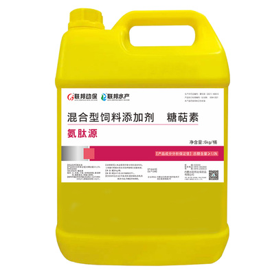 混合型饲料添加剂 糖萜素（氨肽源）