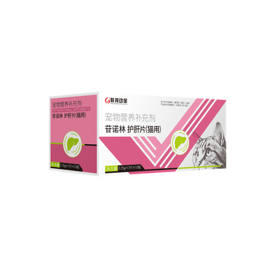 宠物营养补充剂 苷诺林护肝片（猫用）（苷诺林）