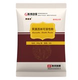 50%阿莫西林（邦速清）