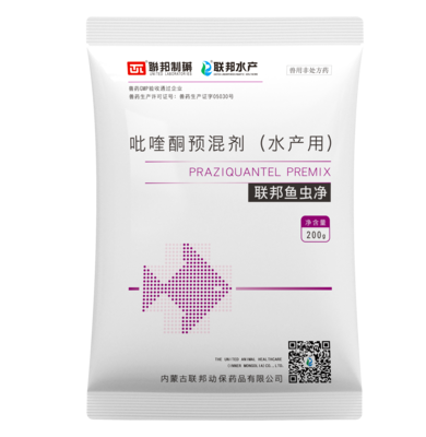 Federal Fish Parasite Remover