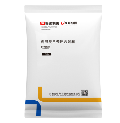 抗球虫中药(联金康)