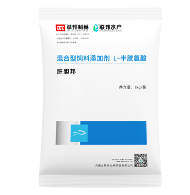 Mixed feed additive (Gandanbang)