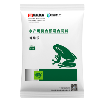水产用复合预混合饲料（蛙维乐)