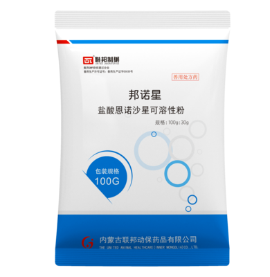 30% Enrofloxacin Hydrochloride Soluble Powder (Bangnuoxing)