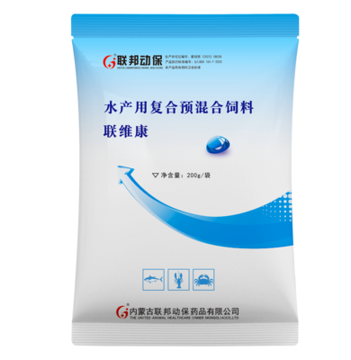 水产用复合预混合饲料（联维康1）